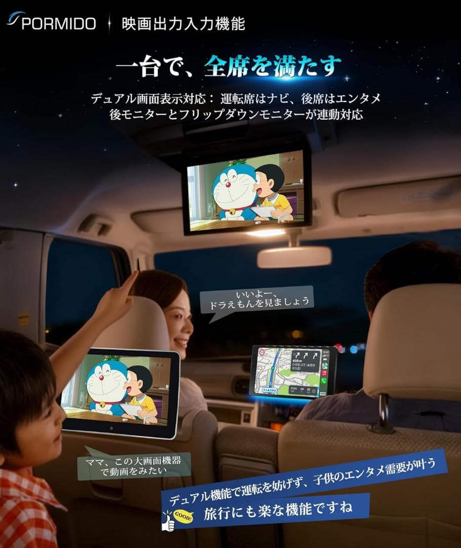 [新品]Android13ディスプレイオーディオ PORMIDO PR-G20