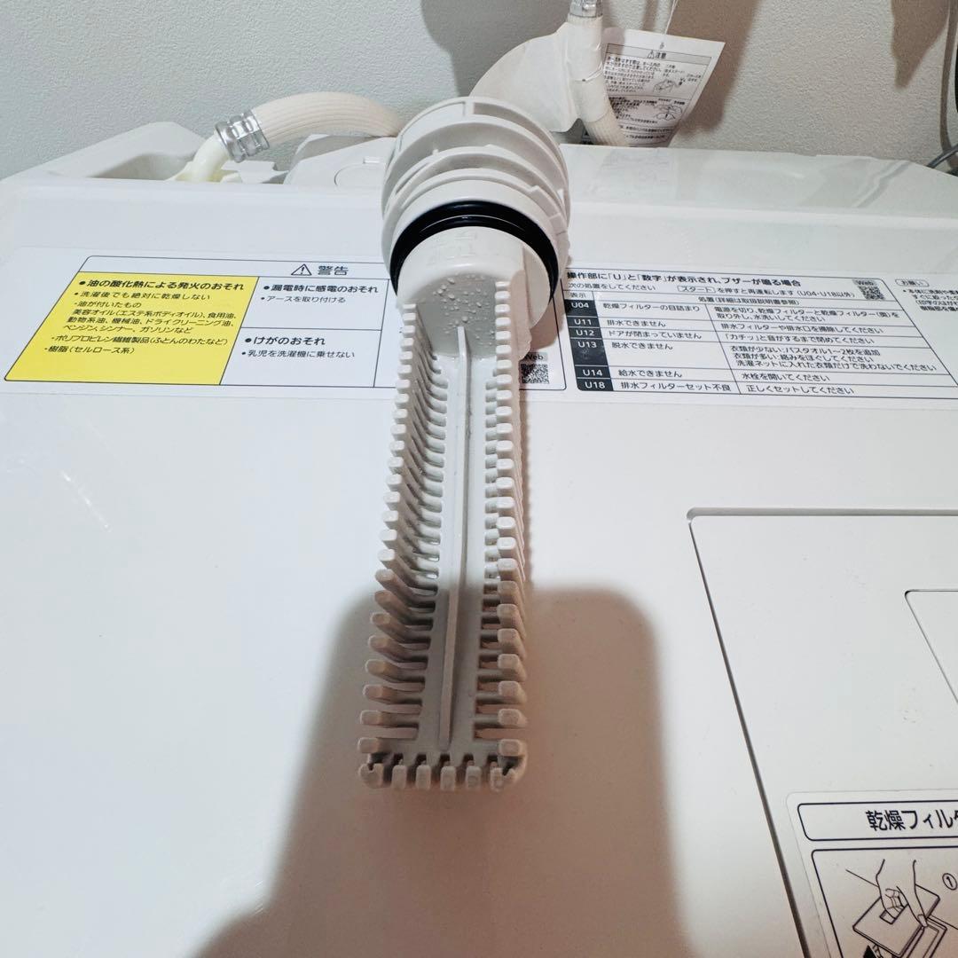 Panasonic NA-VX300BL 2021年モデル