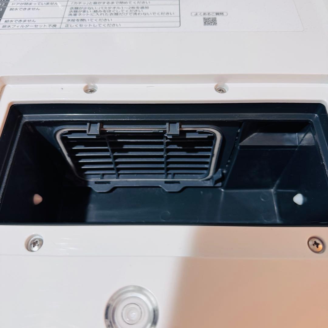 Panasonic NA-VX300BL 2021年モデル