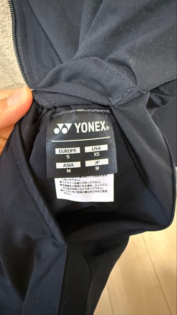 ヨネックス　リバーシブルボアジャケット