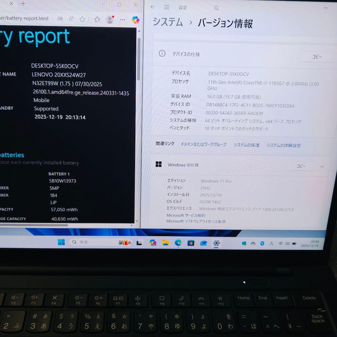 タッチ ThinkPad X1 Carbon 11世代i7 16GB 512GB