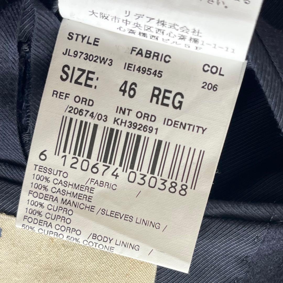 <美品> LARDINI サルトリア カシミヤ100% ネイビー ジャケット46