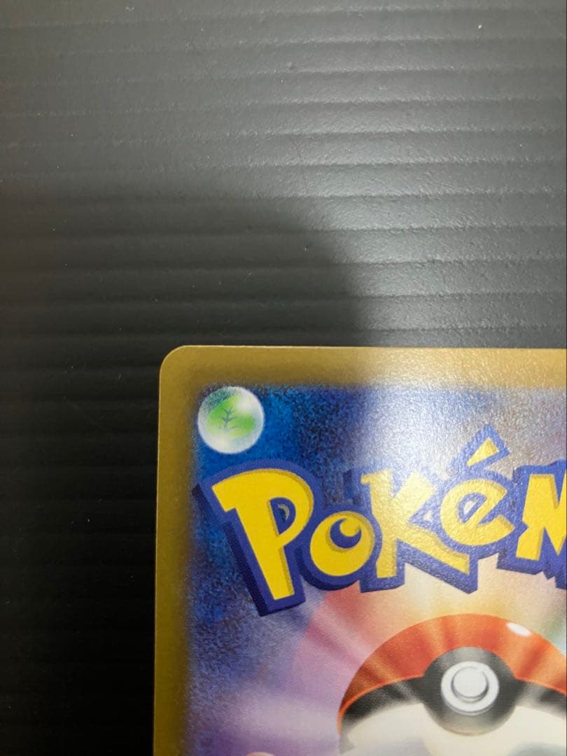 メイのはげまし sar ムニキスゼロ