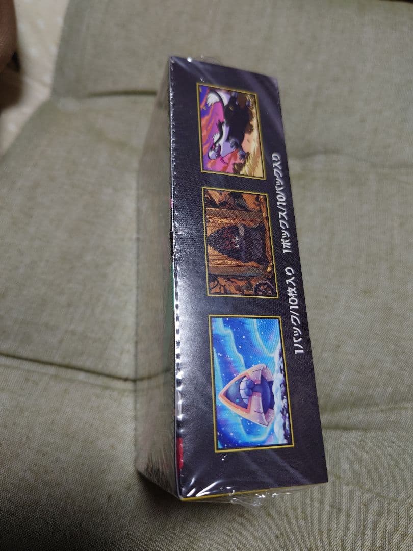 ポケモンカード MEGAドリームEX 1BOX(10パック) シュリンク付き