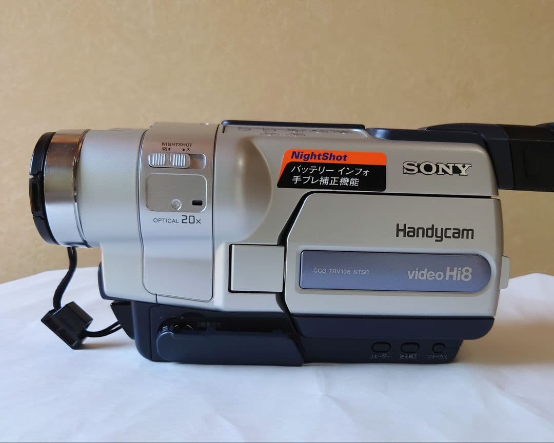 SONY Handycam video Hi8 　ビデオキャプチャー付