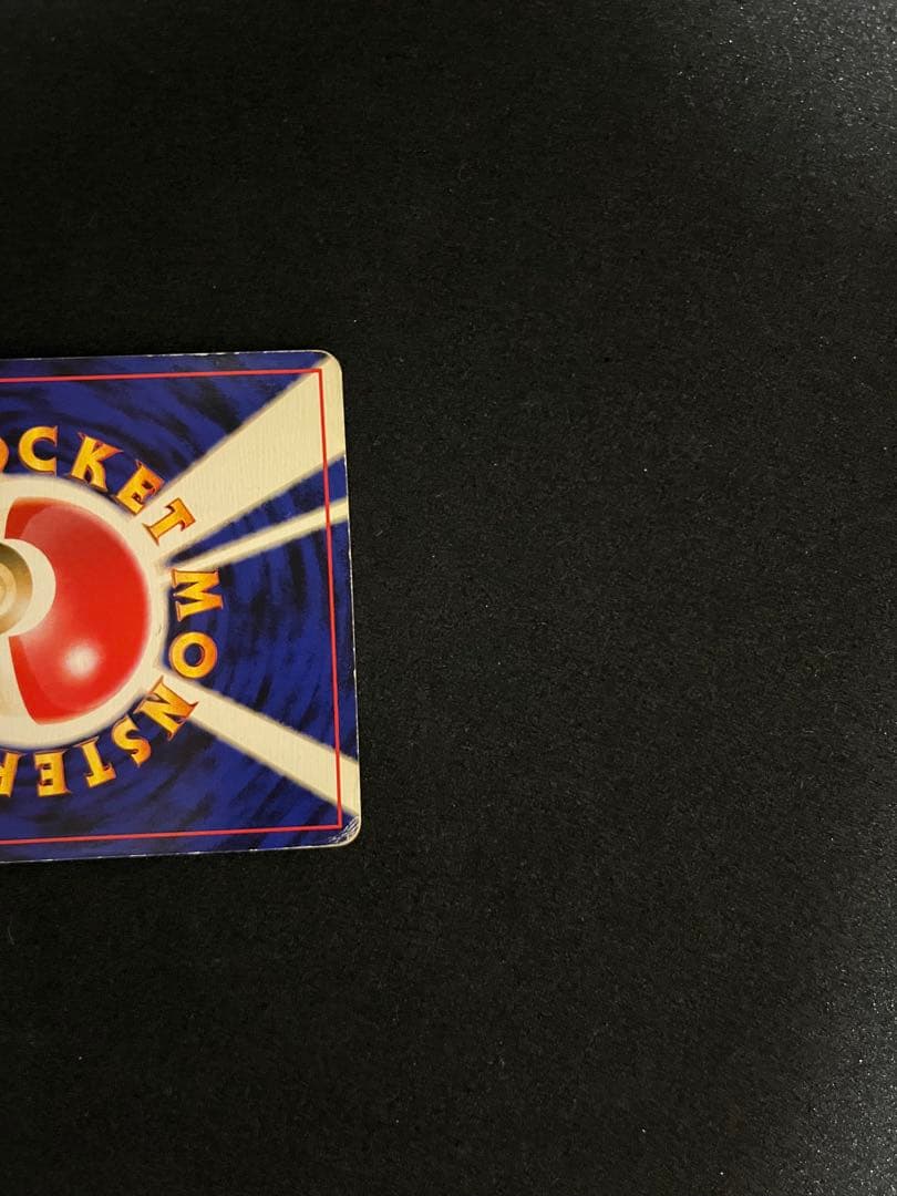 ミュウ　ポケモンカード　旧裏