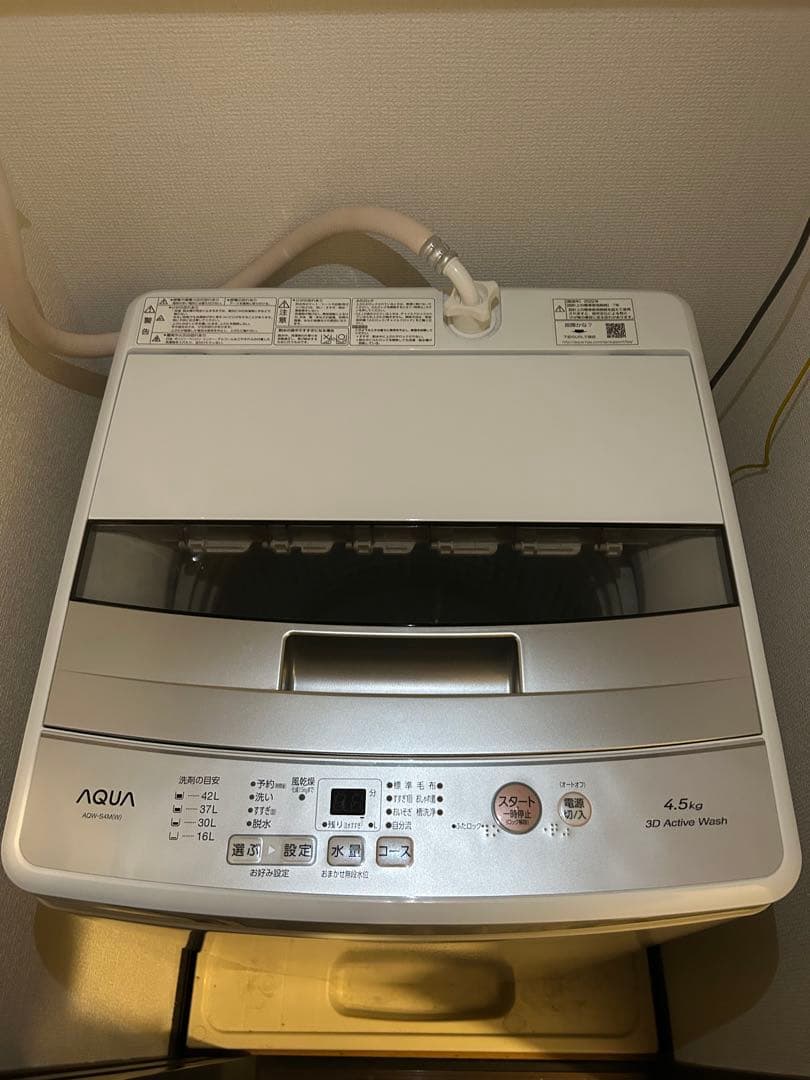 値下げ！12/20まで！AQUA 全自動洗濯機4.5kg AQW-S4M（W）