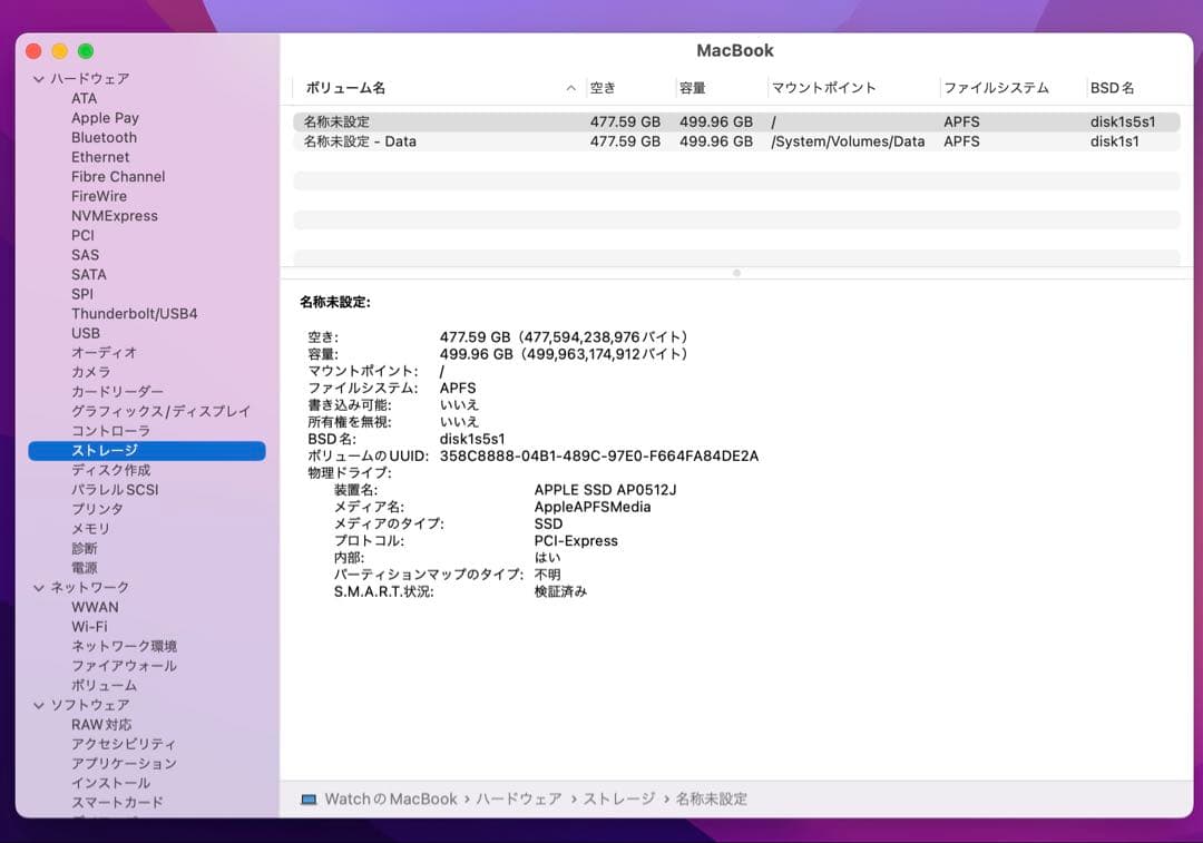 Apple MacBook 12インチ 2017 i7 16gb 512g US