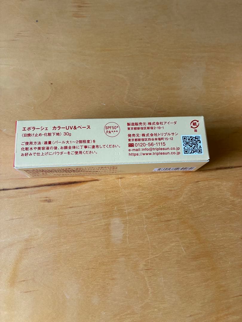 BBクリーム Eporashe COLOR UV & BASE 30g SPF50+