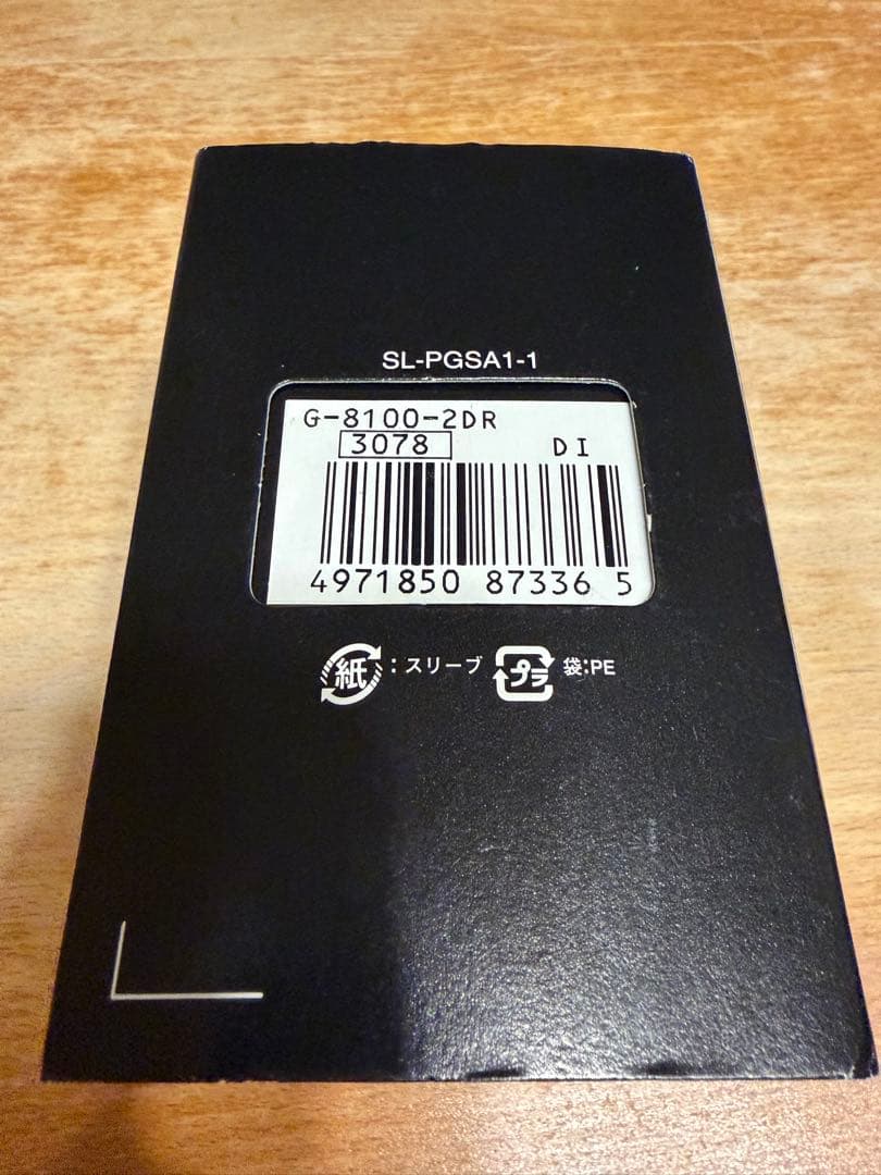 G-SHOCK G-8100-2DR ジャンク