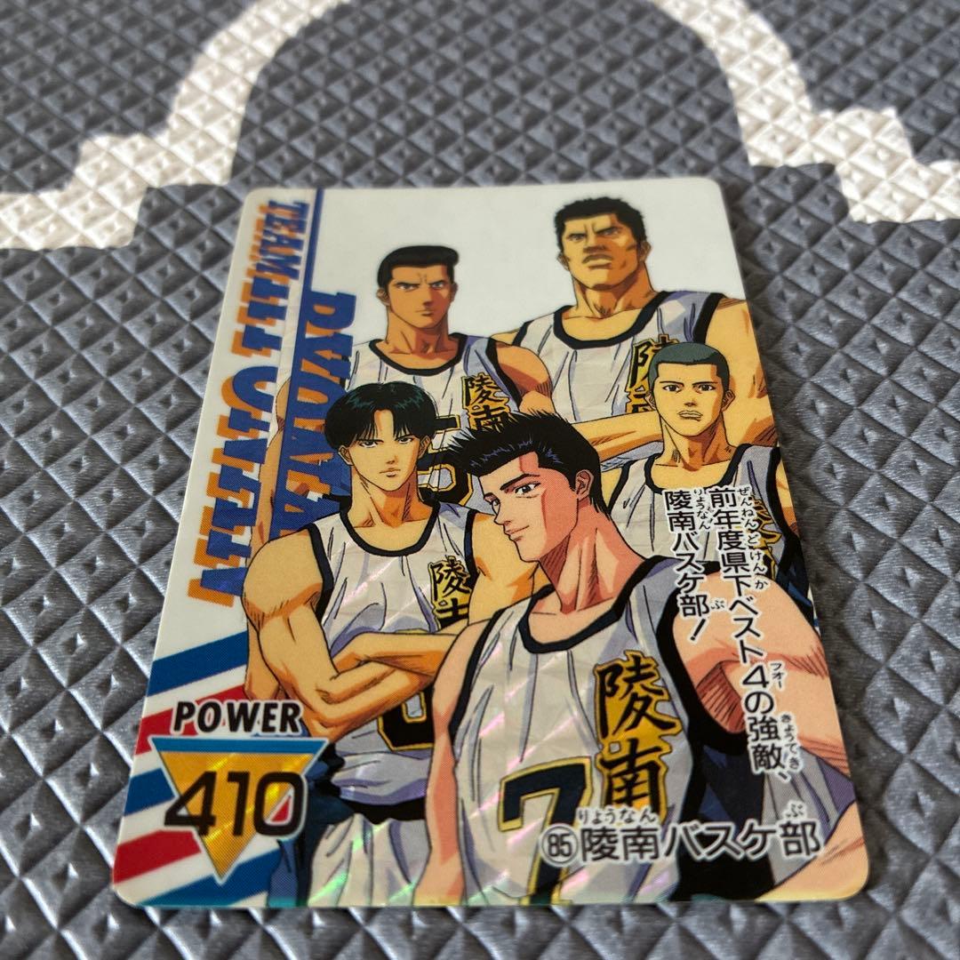 【激レア 超美品】スラムダンク 陵南バスケ部 PP アマダ製　仙道