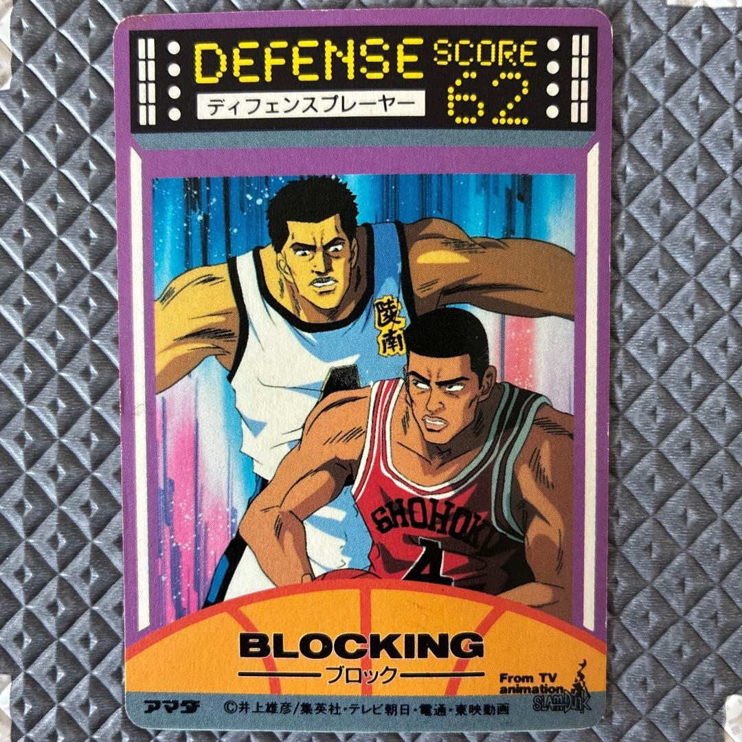 【激レア 超美品】スラムダンク 陵南バスケ部 PP アマダ製　仙道