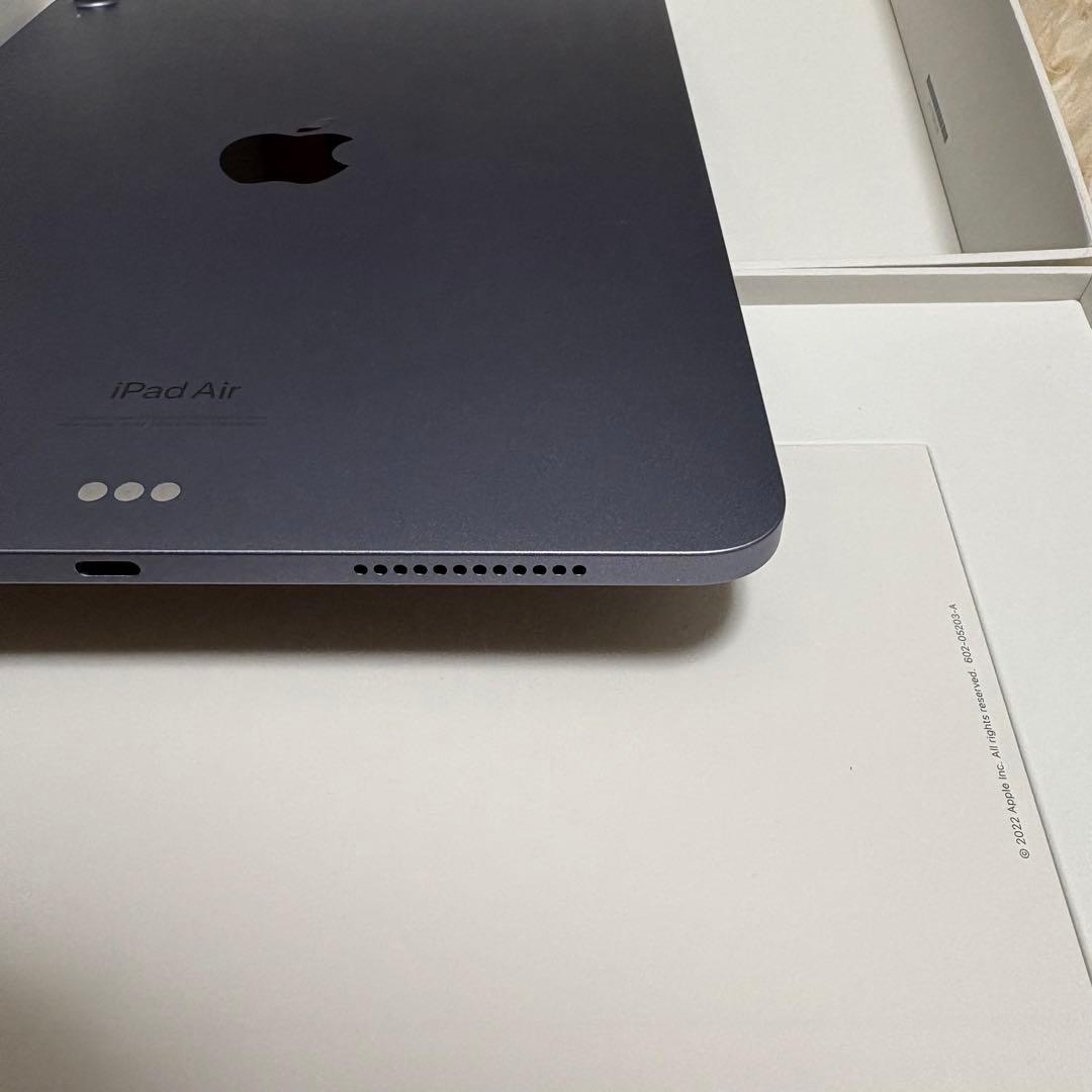 【みんと】iPad Air 第5世代 256GB Wi-Fiモデル