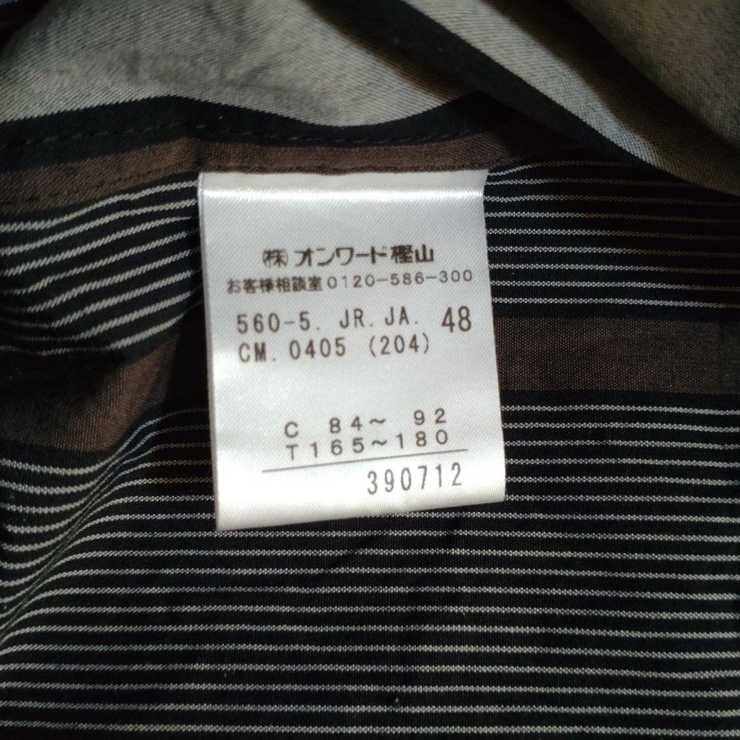 Jean Paul GAULTIER／ブルゾン／ボ―ダー／希少