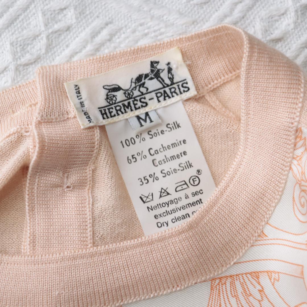 希少アンサンブル！エルメス　ツイルレーヌセットアップ　セリエボタン　カシミア