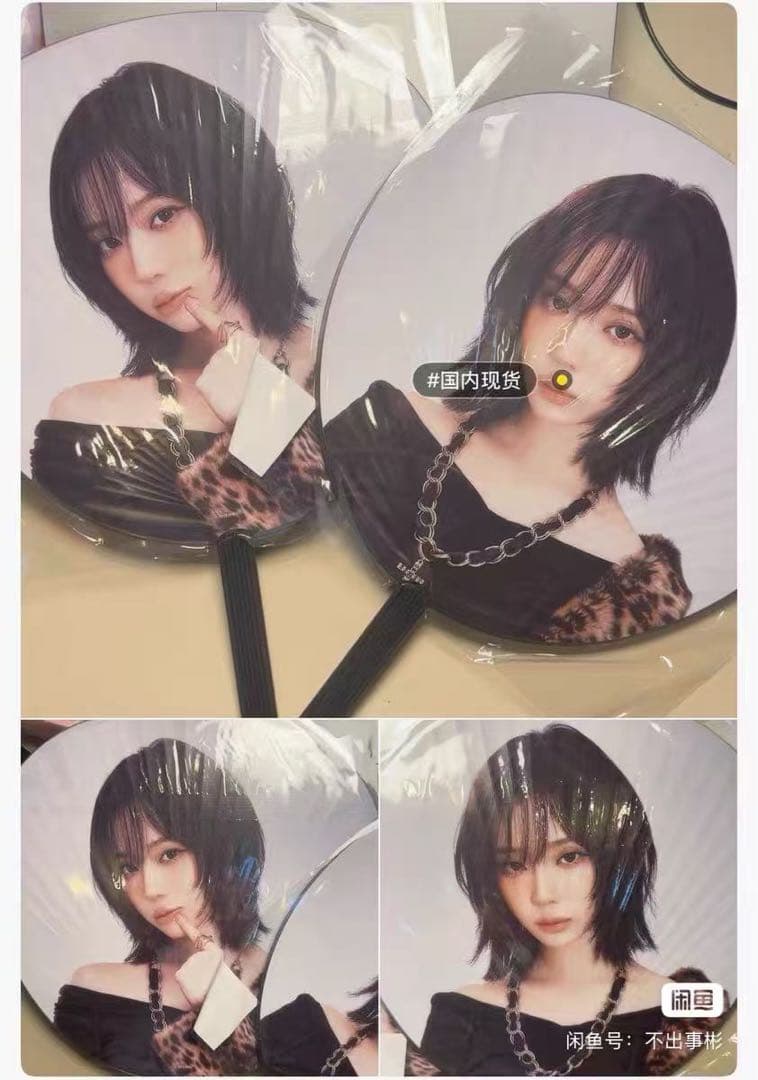 aespa ウィンター　トレカ　スローガン　うちわ　セット