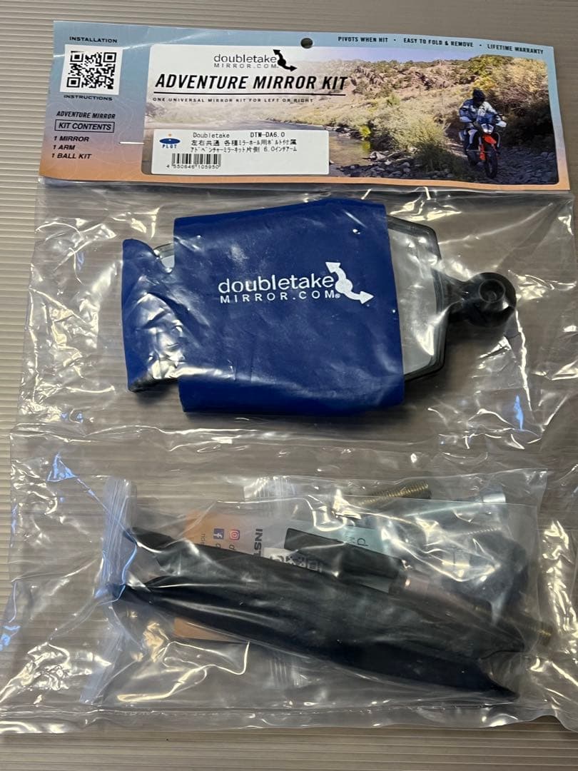 ダブルテイクミラー アドベンチャーミラーキット片側 6.0インチアーム ×2
