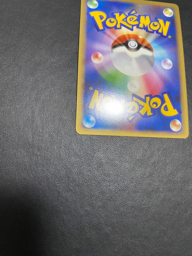 ウツギはかせの育てかた：「ポケモンカードゲームLEGEND」発売記念大会　プロモ