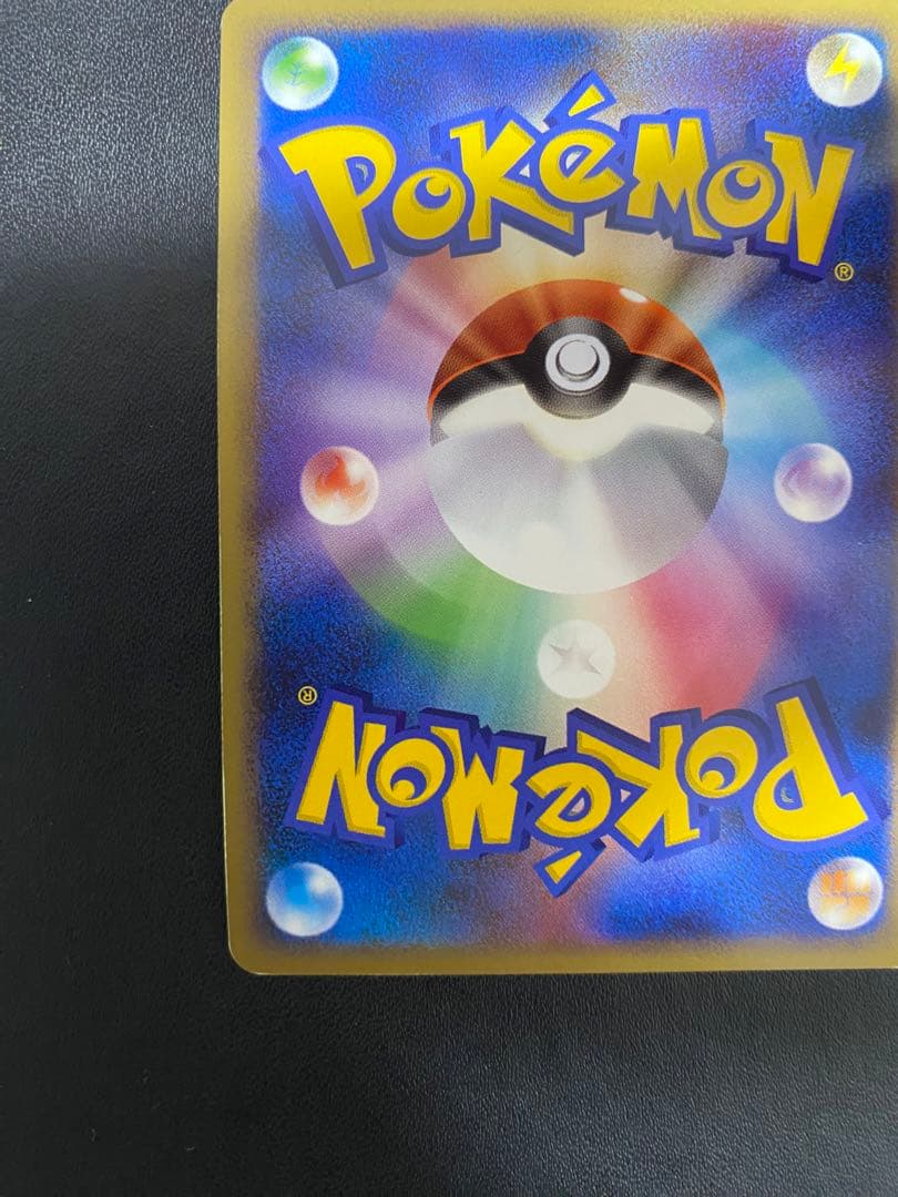 ウツギはかせの育てかた：「ポケモンカードゲームLEGEND」発売記念大会　プロモ