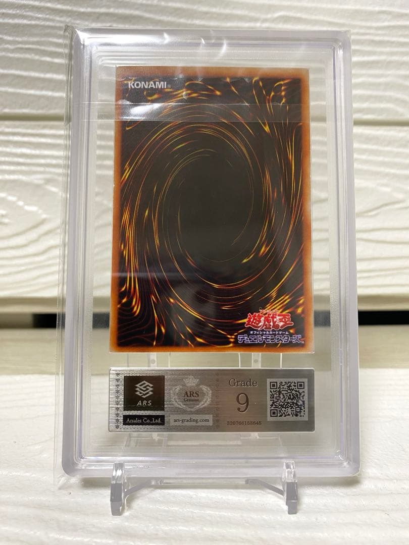 遊戯王　究極完全態・グレート・モス アルティメットレア（DL5-136）ARS9