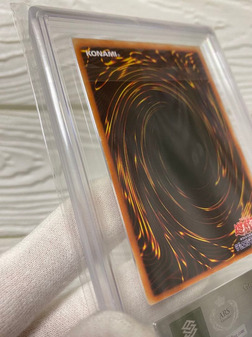 遊戯王　究極完全態・グレート・モス アルティメットレア（DL5-136）ARS9