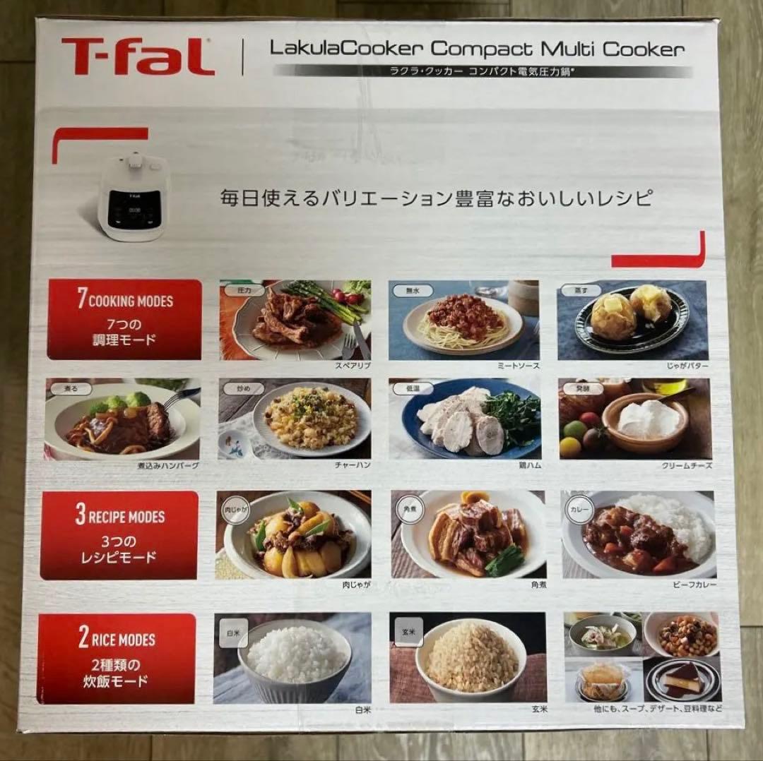 【新品未開封】T-fal ラクラクッカーコンパクト　保証付き