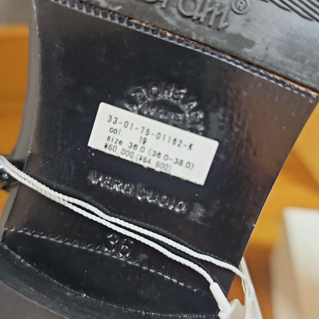 限定TOMORROWLAND　ブラックレザー ロングブーツ