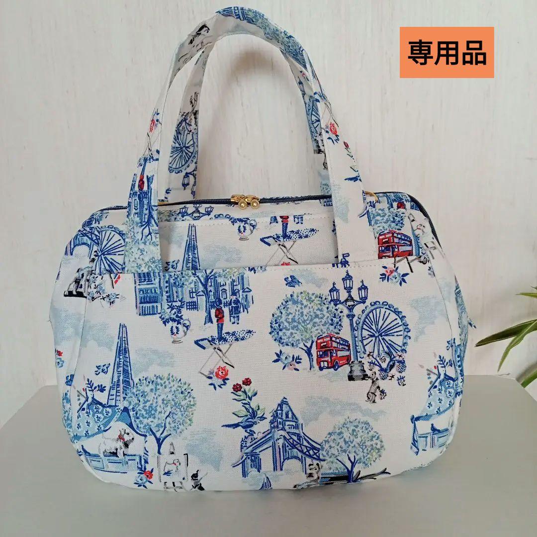 専用品　ボストントートバッグ•ミニ財布ストラップ付き　Ｌ字ファスナー財布