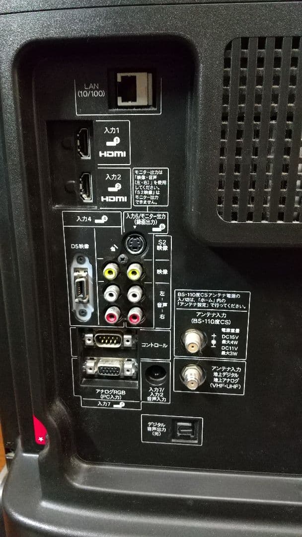 SHARP AQUOS LC-40SE1 40インチ 液晶テレビ　おまけ付き