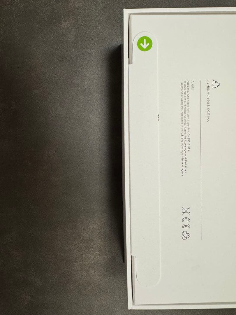 新品未開封　iPad Air 11インチ M3 WiFi 256GB