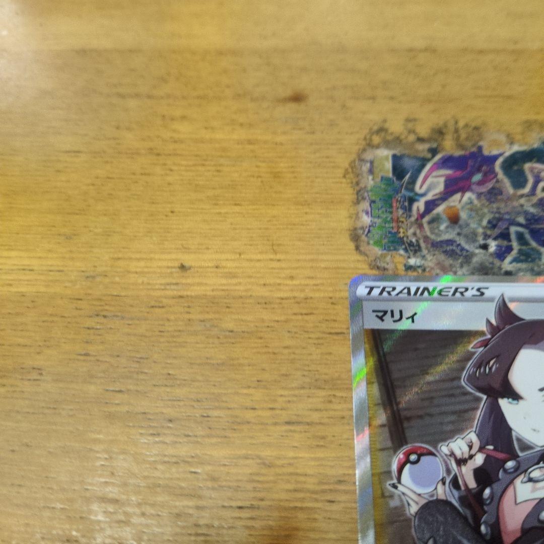 ポケモンカードマリィSR