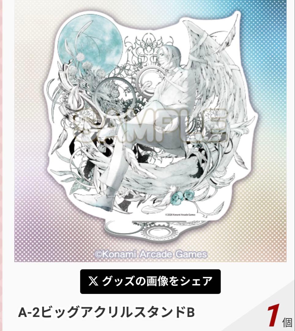 VALLIS-NELIA DJ YOSHITAKA アクリルスタンド