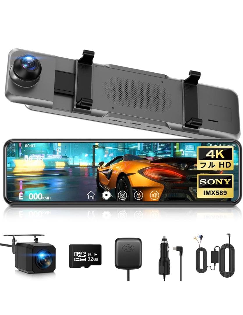 ドライブレコーダー ミラー型 4Kタッチパネル式 超暗視 駐車監視