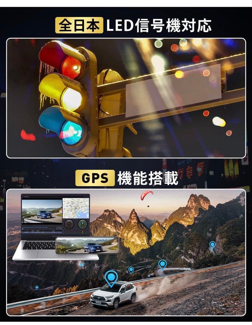 ドライブレコーダー ミラー型 4Kタッチパネル式 超暗視 駐車監視