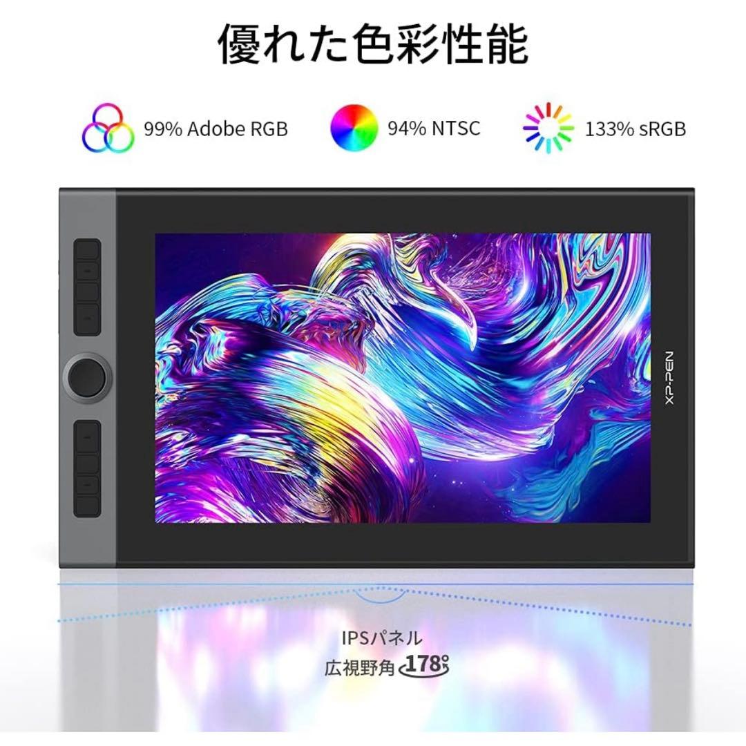 XP-Pen 液晶ペンタブレット 本体ARTIST PRO16