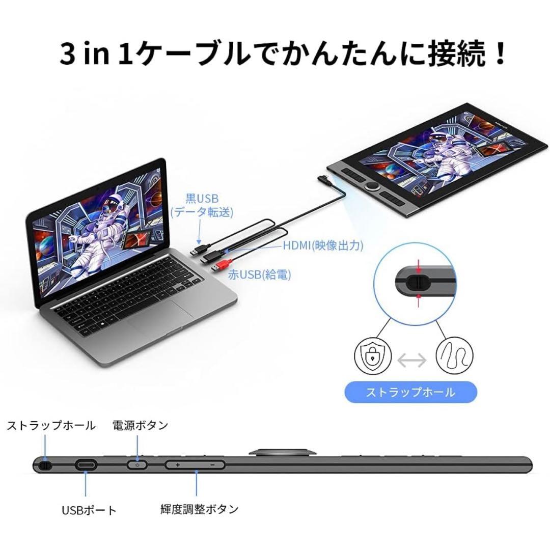 XP-Pen 液晶ペンタブレット 本体ARTIST PRO16