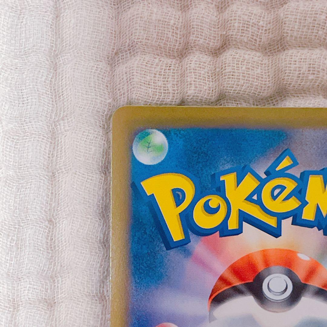 ポケモンカードゲーム ブラッキ―ex sar