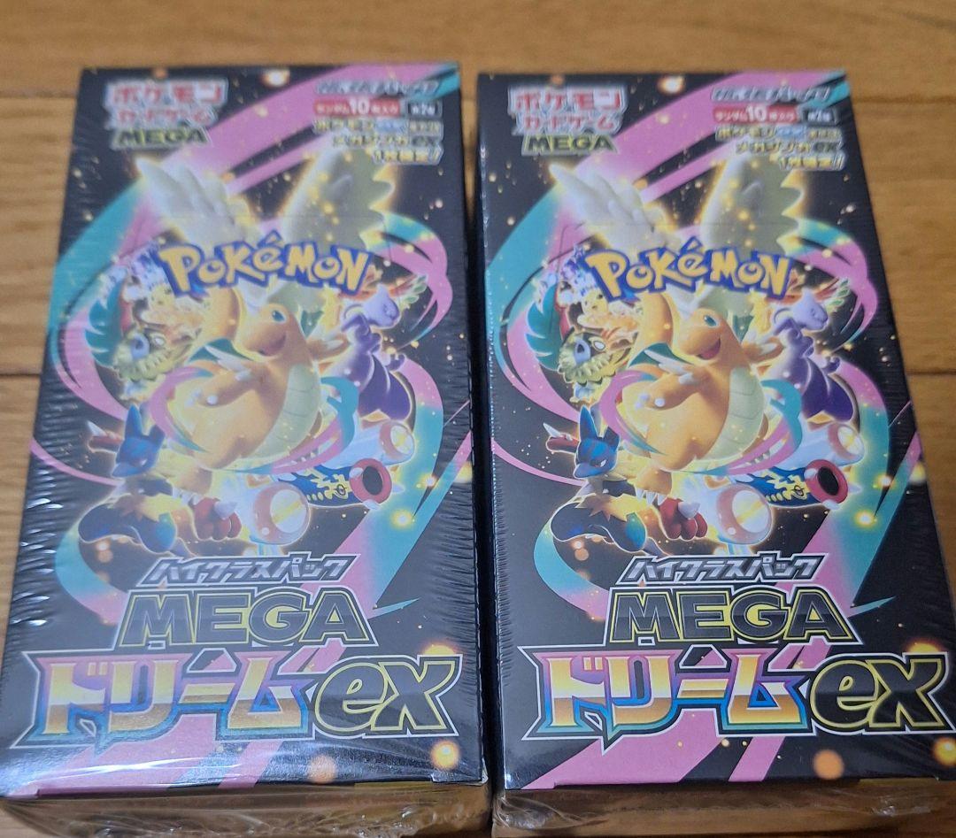 ポケモンカード MEGAドリームex2BOXセット　シュリンク付き