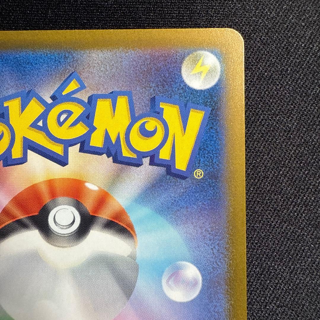 ロットのミュウツーEX 280HP