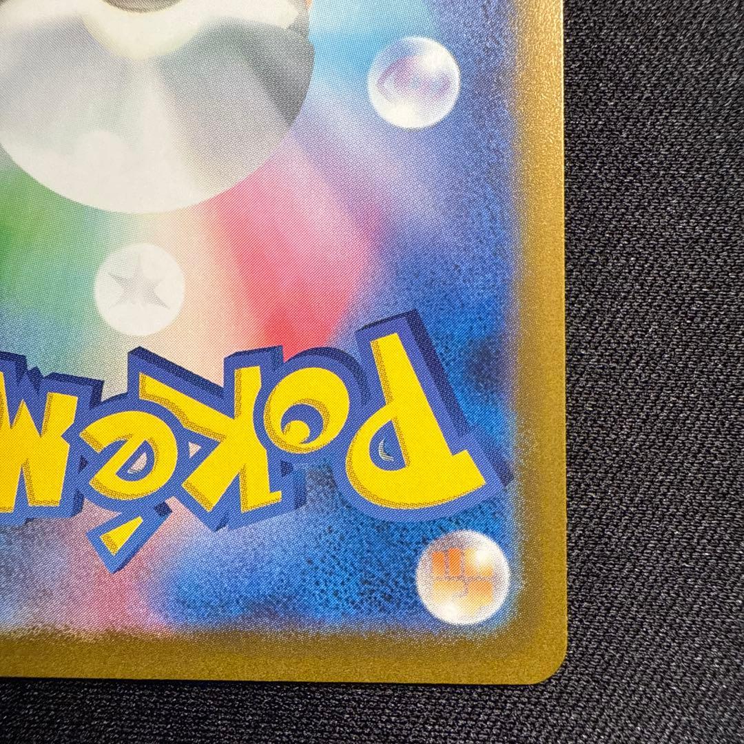 ロットのミュウツーEX 280HP