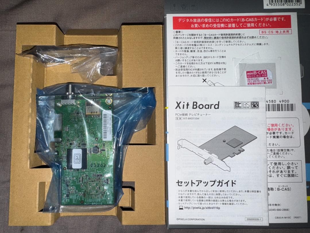 ピクセラ Xit Board 地上/BS PCIe接続 テレビチューナー