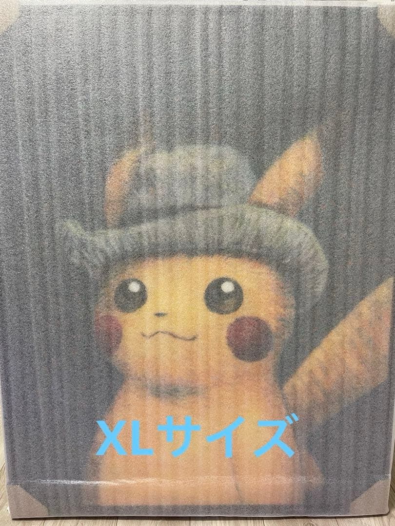 キノピー 『正規品』ピカチュウ ゴッホ キャンバスアート 絵画