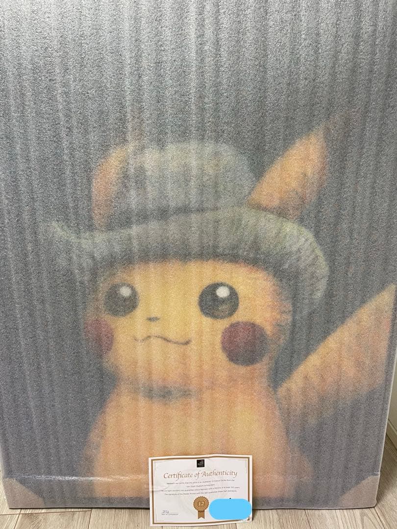 キノピー 『正規品』ピカチュウ ゴッホ キャンバスアート 絵画