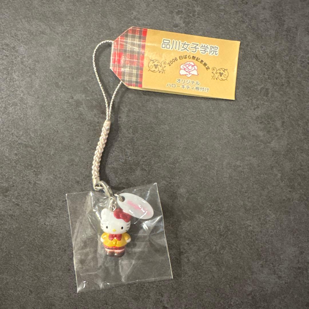 ご当地キティ　根付け　品川女子学院　制服　中等部　赤