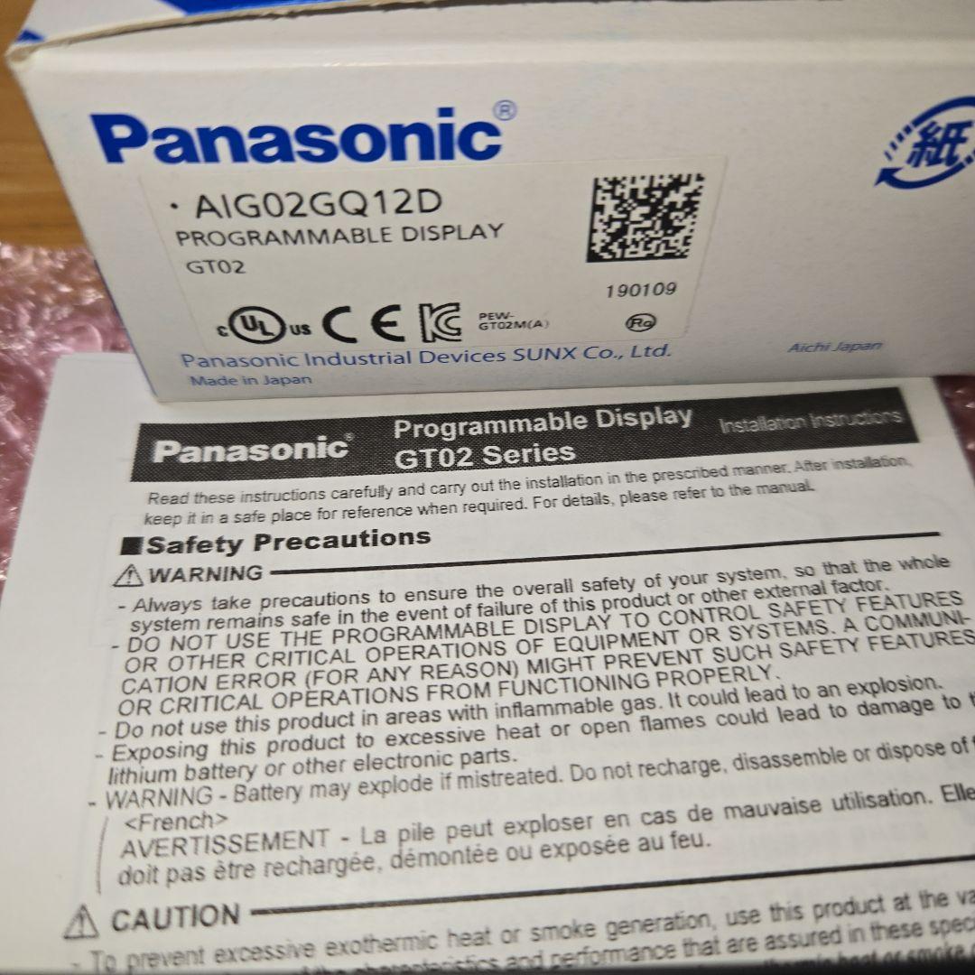 Panasonic 小型プログラマブル表示器 GT02品番AIG02GQ12D