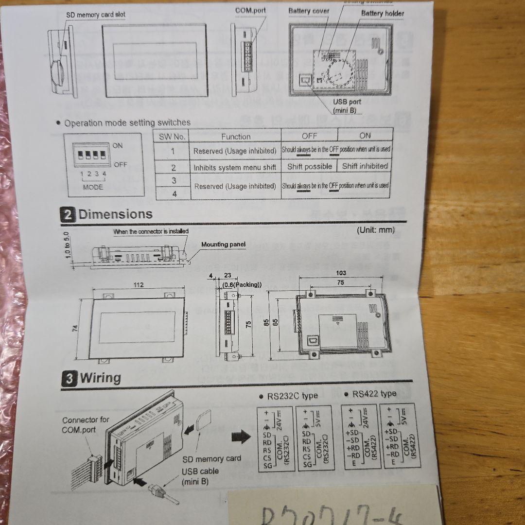 Panasonic 小型プログラマブル表示器 GT02品番AIG02GQ12D