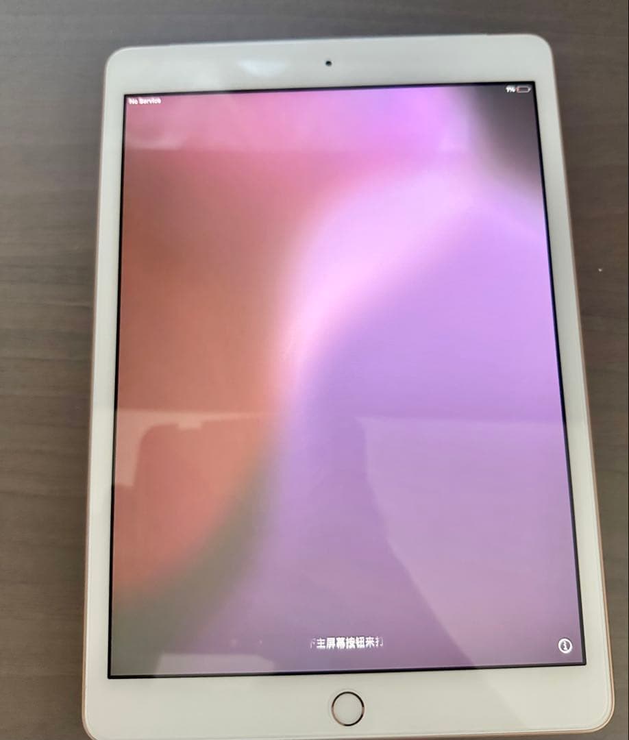 【⚠️端末極美品⚠️商品説明必読⚠️】iPad第7世代 ローズゴールド wifi専用