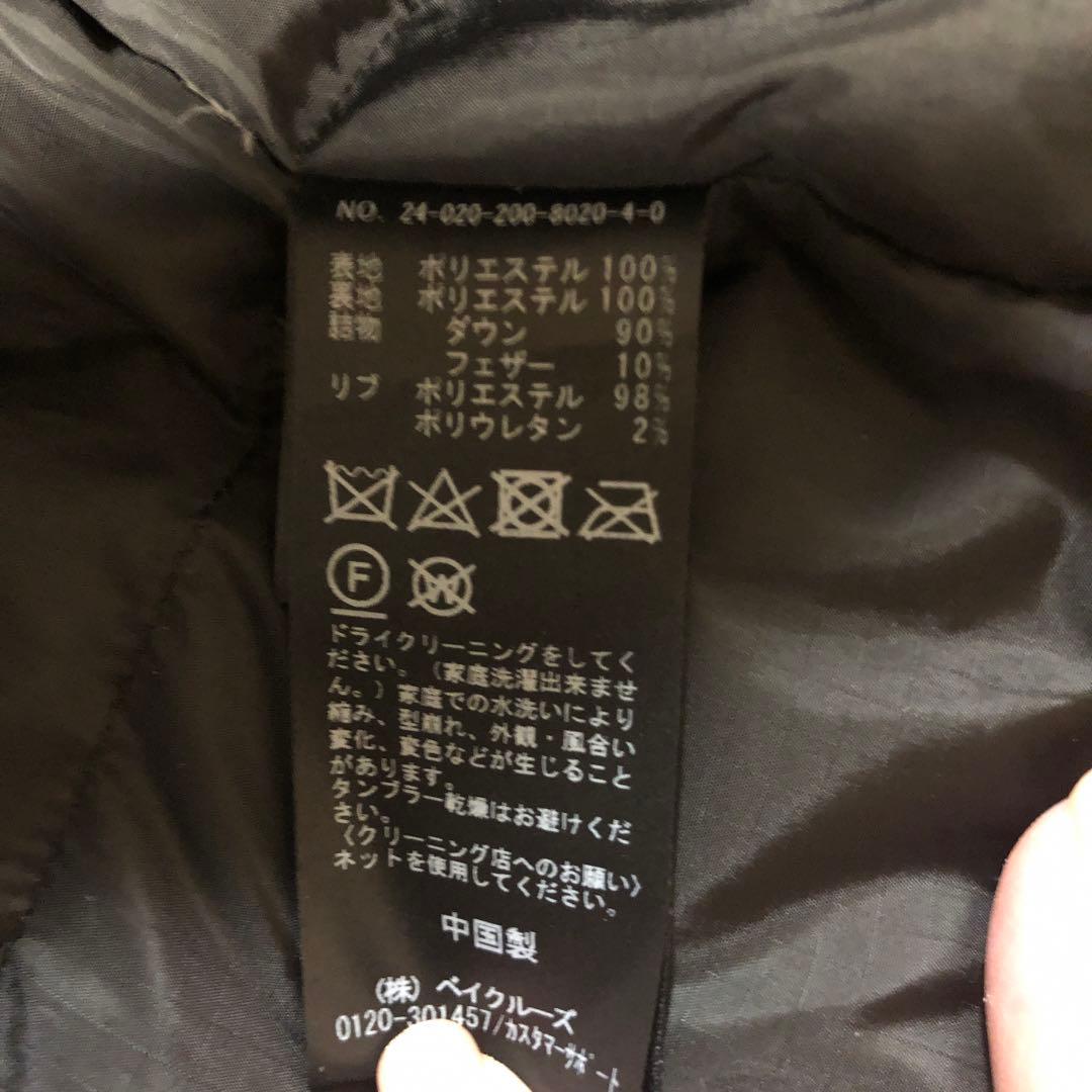 スピックスパン　撥水フーデットダウンコート