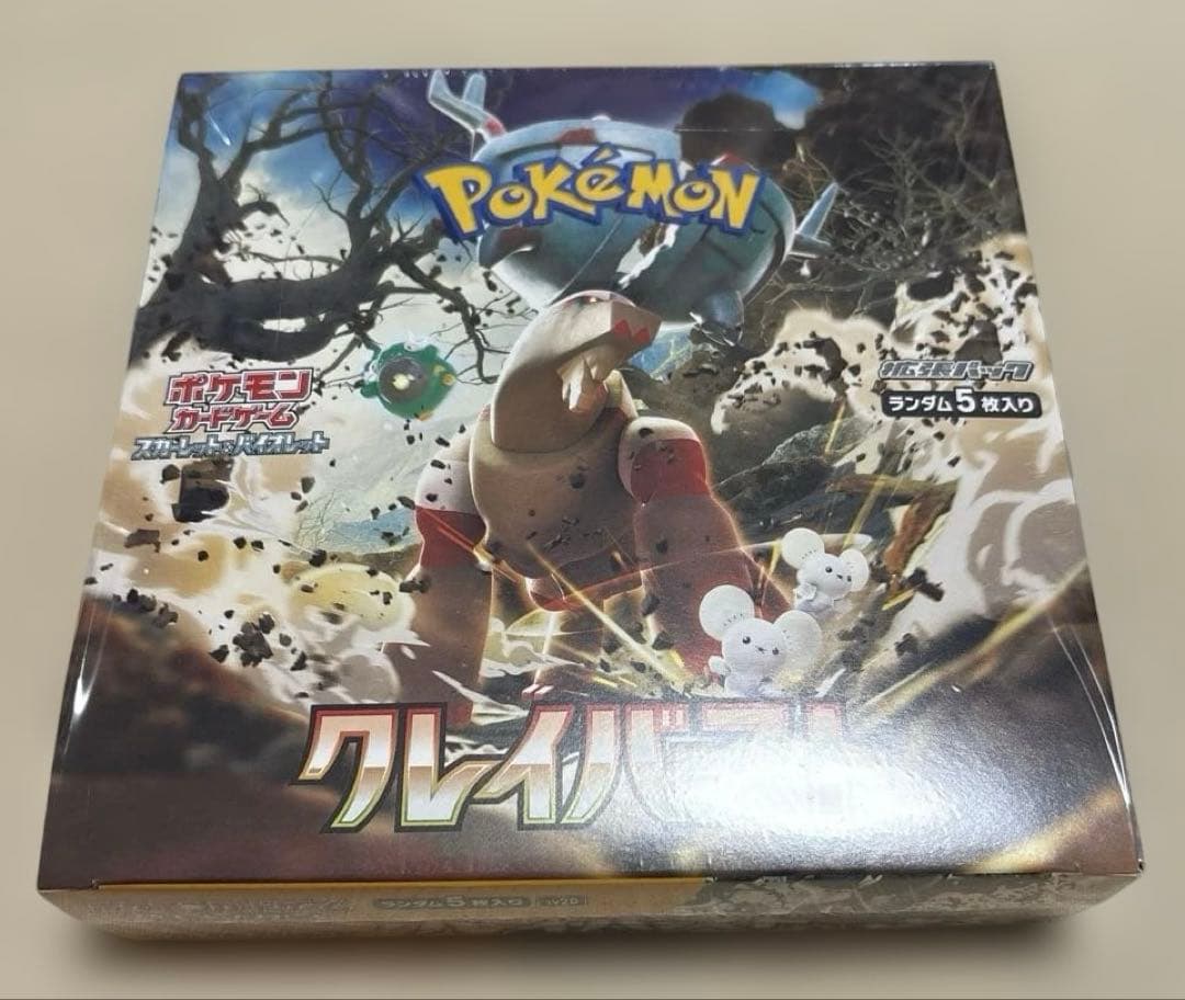 ★ポケモンカード★クレイバースト 1box★新品未開封★シュリンク付
