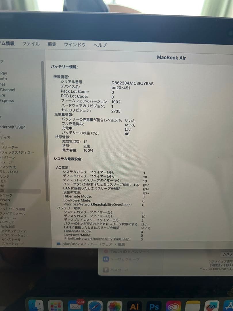 【箱,付き】MacBook M1 Air 512GB メモリ16GB本体
